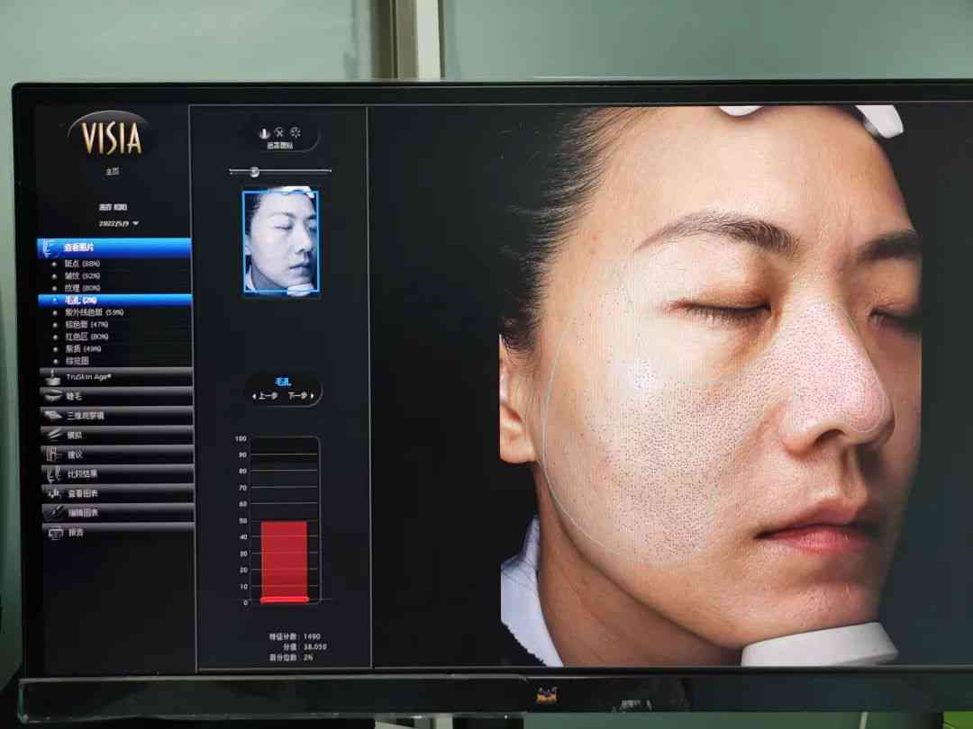 高科技皮肤检测仪：深度解析肌肤状态，专业评测报告