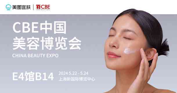 ai测肤有趣文案