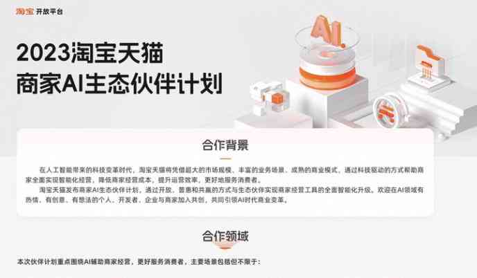 ai测肤有趣文案