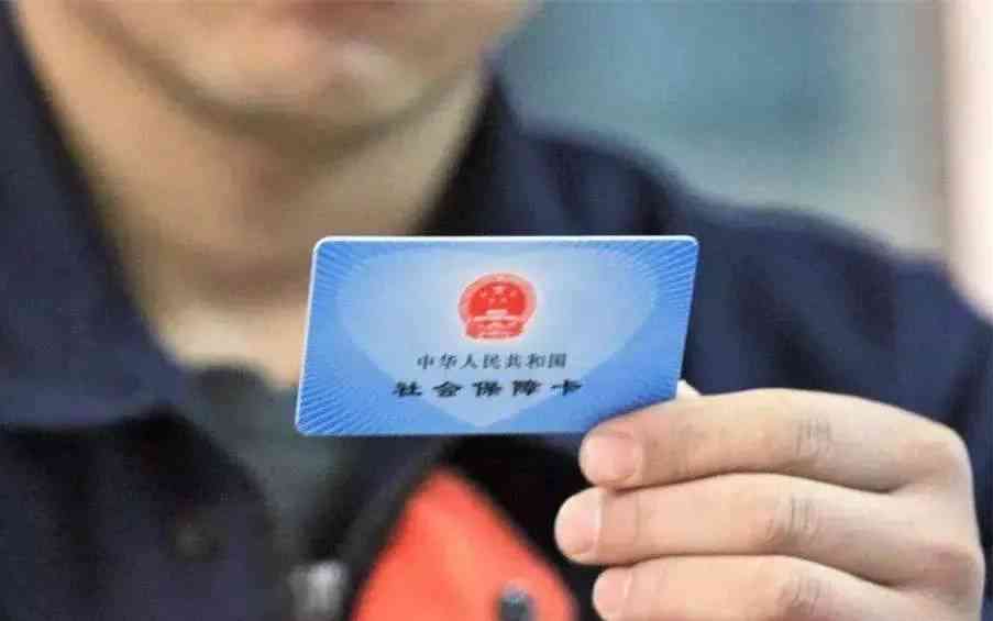 只有职工才有医保卡吗？职工医保生孩子能否报销详解