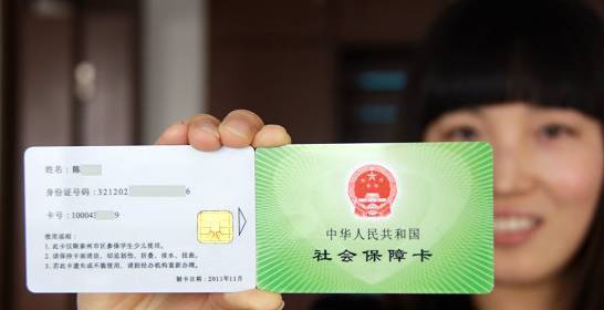 只有职工才有医保卡吗？职工医保生孩子能否报销详解