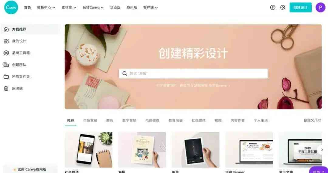 文案人必备网站：精选优质文案网站及推荐指南