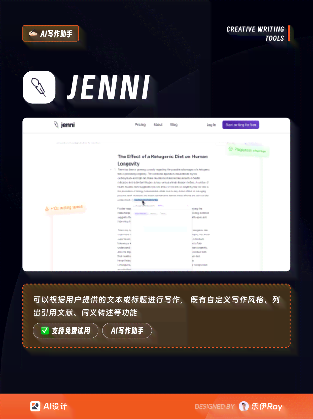 国内文案ai网站推荐有哪些