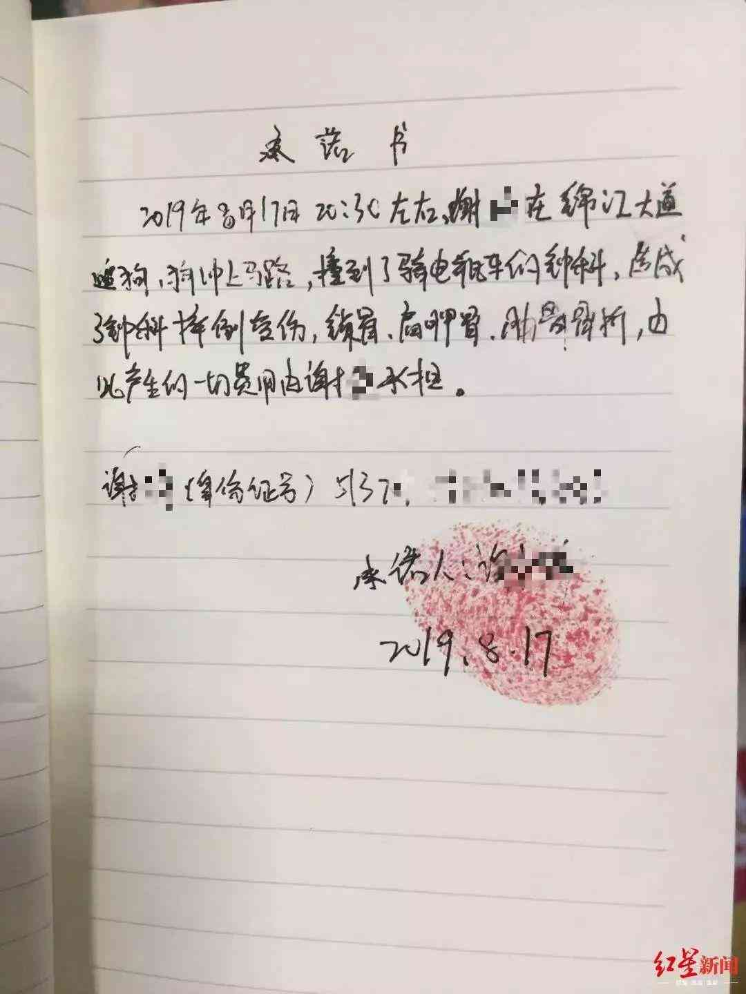 工伤认定与伤残评定：了解工伤评残的必要条件与流程