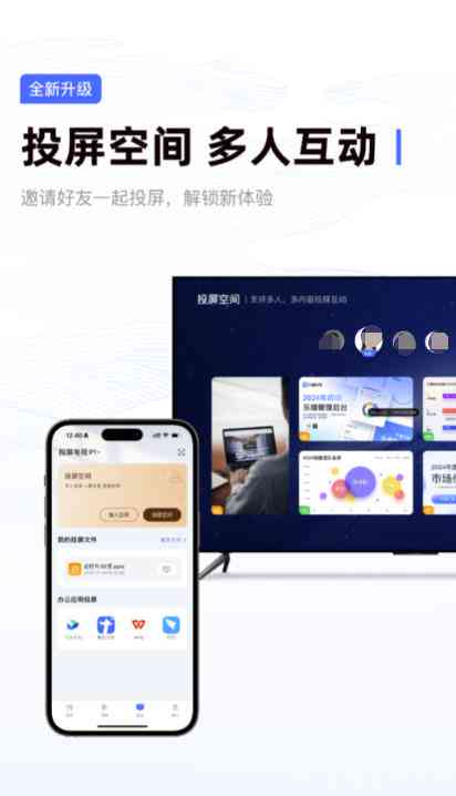 ai智能写歌软件：支持手机版，免费，一键安装，含应用