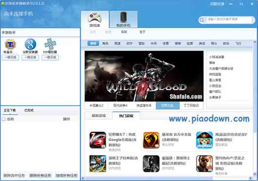 ai智能写歌软件：支持手机版，免费，一键安装，含应用
