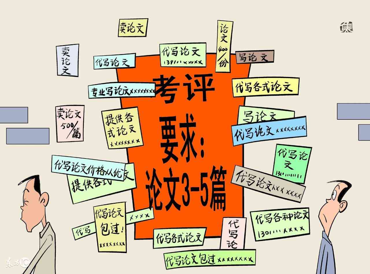 深度优化：学术论文开题报告专业润色指导