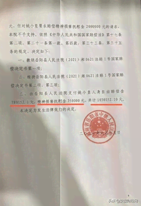 工伤鉴定：仅有证人证言不足为据