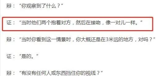 只有证人怎么认定工伤事故：证人证言能否独立认定工伤事故事实？