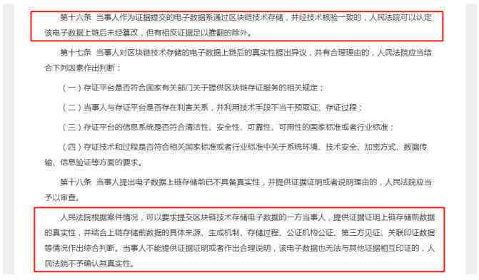 工伤认定全解析：单凭证人证言如何确立工伤事实及所需证据汇总