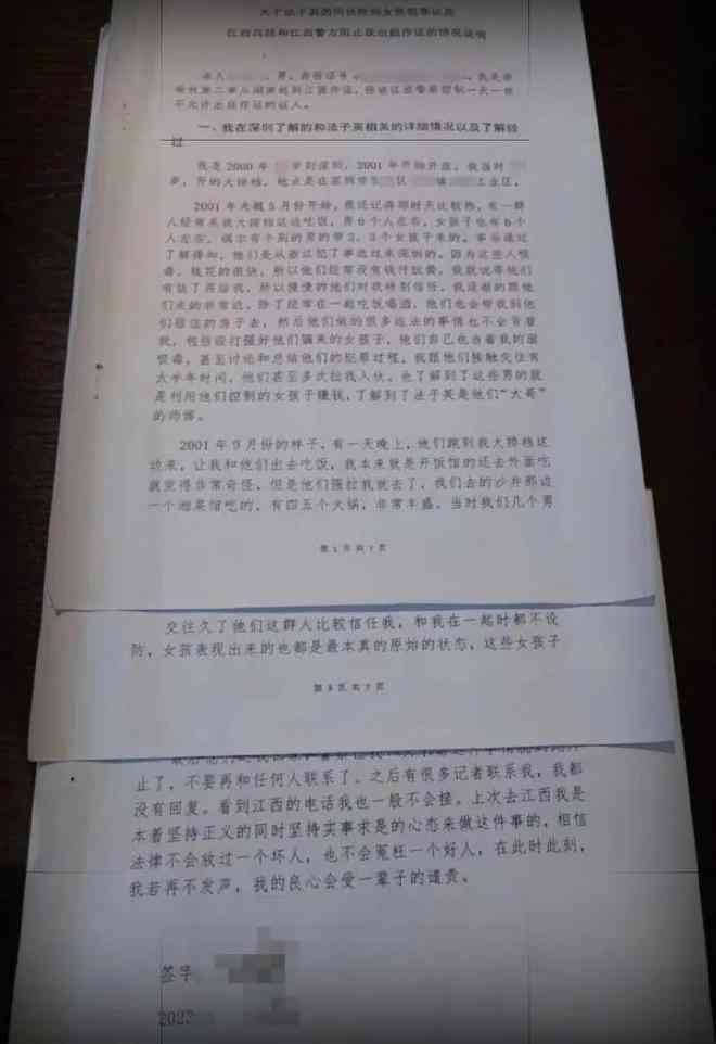 证据与证人：证人证词是否足以定罪？