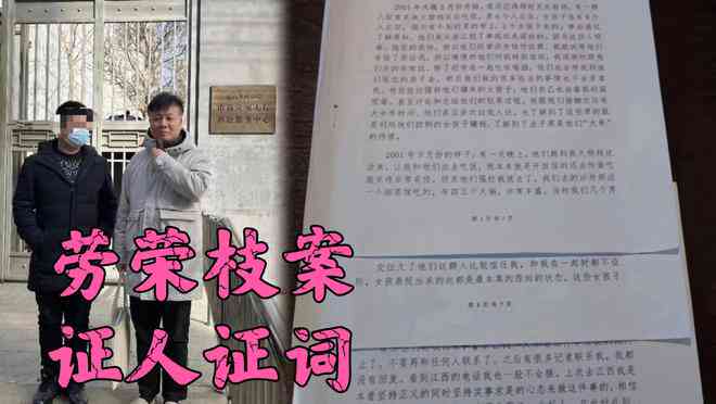 证据与证人：证人证词是否足以定罪？