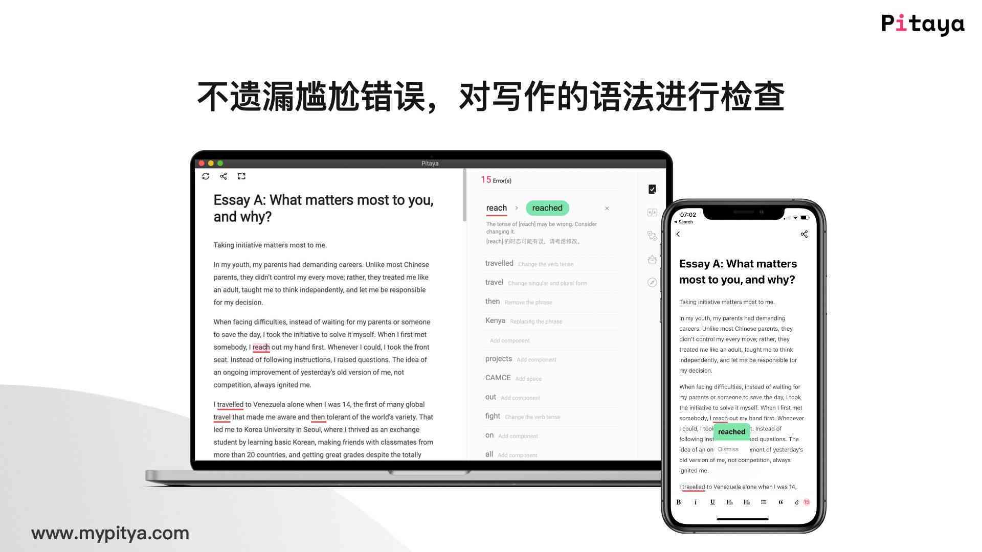 全面盘点：2023年度人工智能写作软件推荐与比较