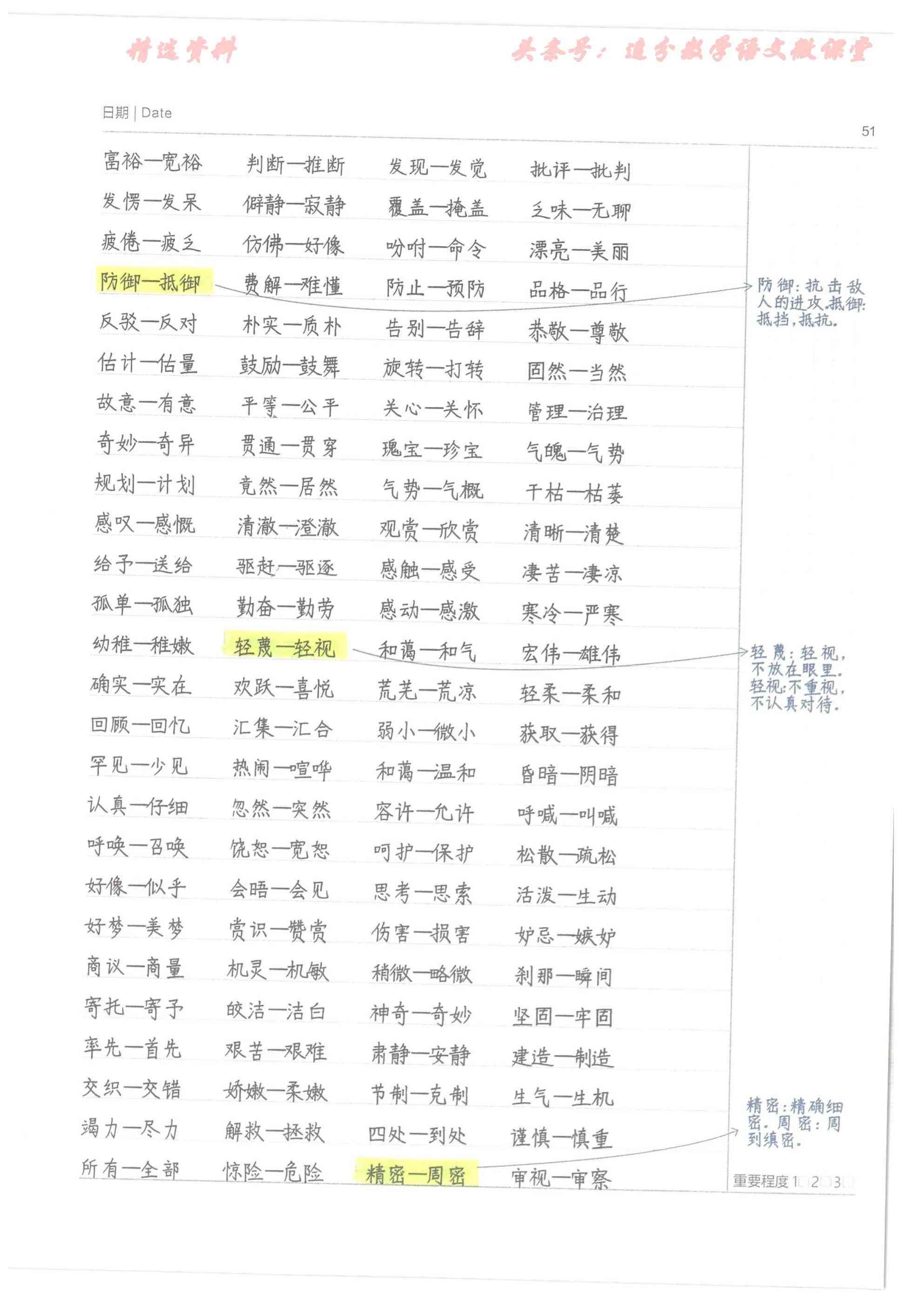 全面盘点：2023年度人工智能写作软件推荐与比较