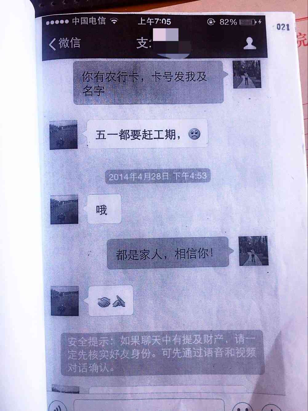 工伤认定仅凭人证是否足够？探讨工伤认定的多重证据要求与法律标准
