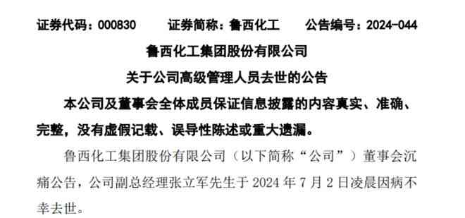 只有证人怎么认定工伤的责任：仅凭证言能否确定工伤事实与责任义务