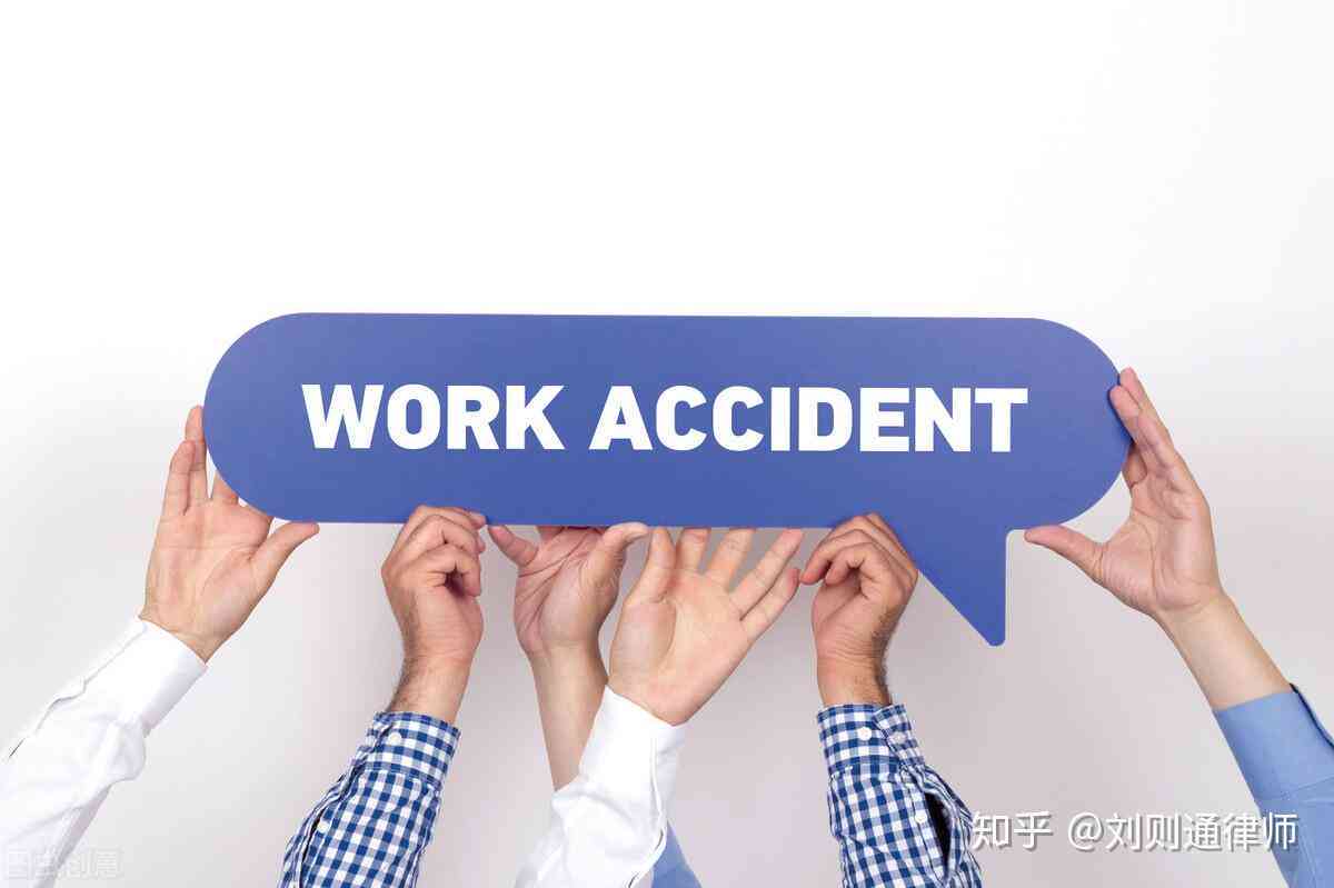 工伤赔偿认定：单凭证人证言如何确立赔偿权益