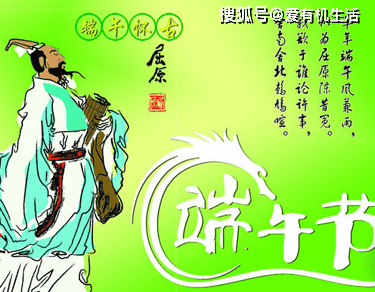 '端午节：精选简短语句，共庆佳节韵味'