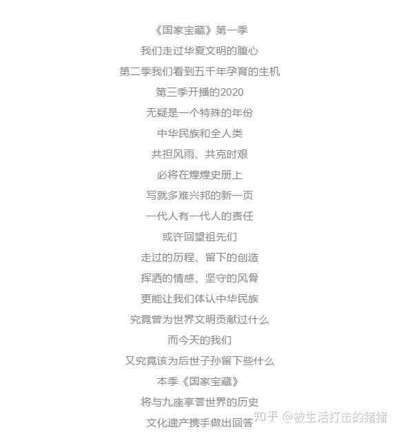 端午节文案短文：超短句子汇编与写作范文，精选语句集锦