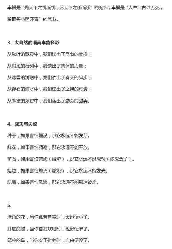 端午节文案短文：超短句子汇编与写作范文，精选语句集锦