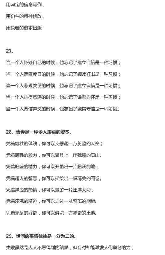 端午节文案短文：超短句子汇编与写作范文，精选语句集锦