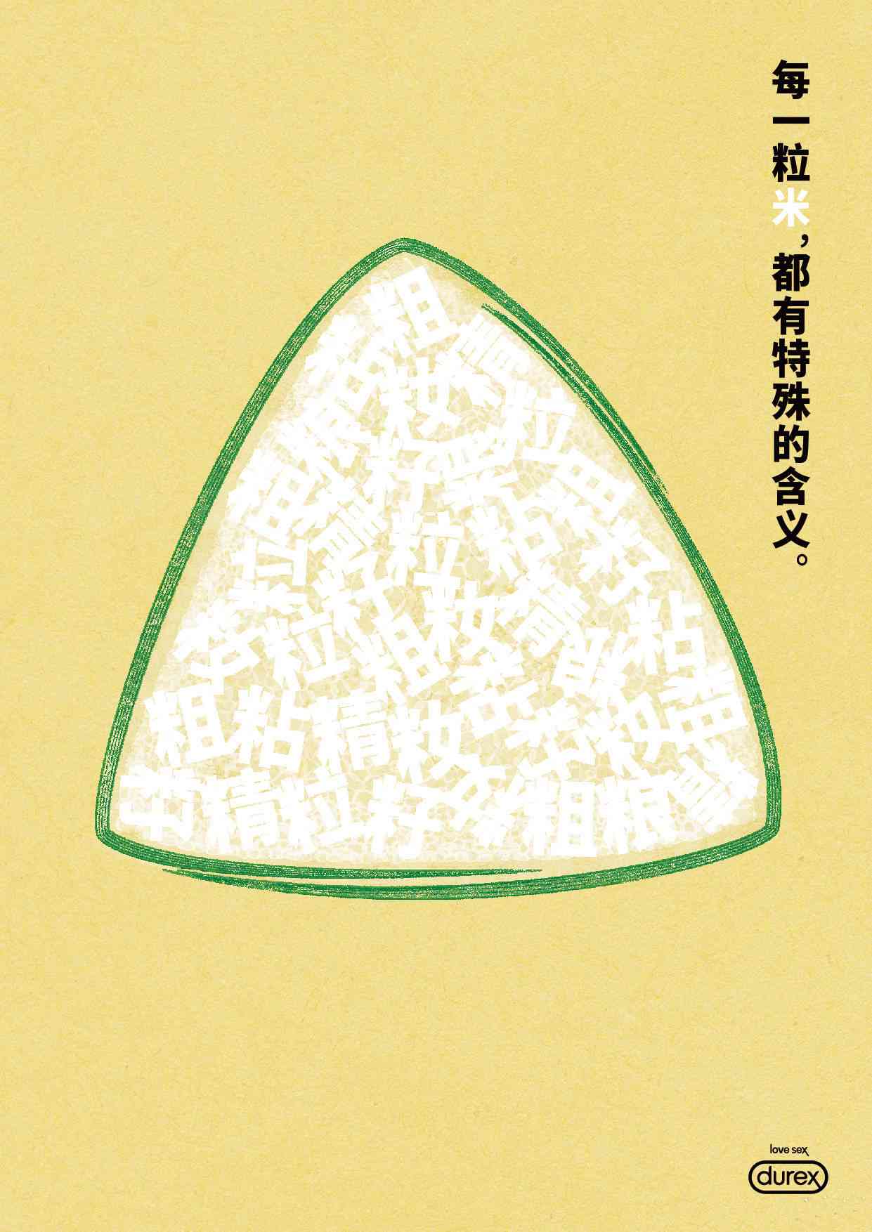 ai端午节文案