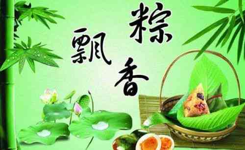 ai端午节文案