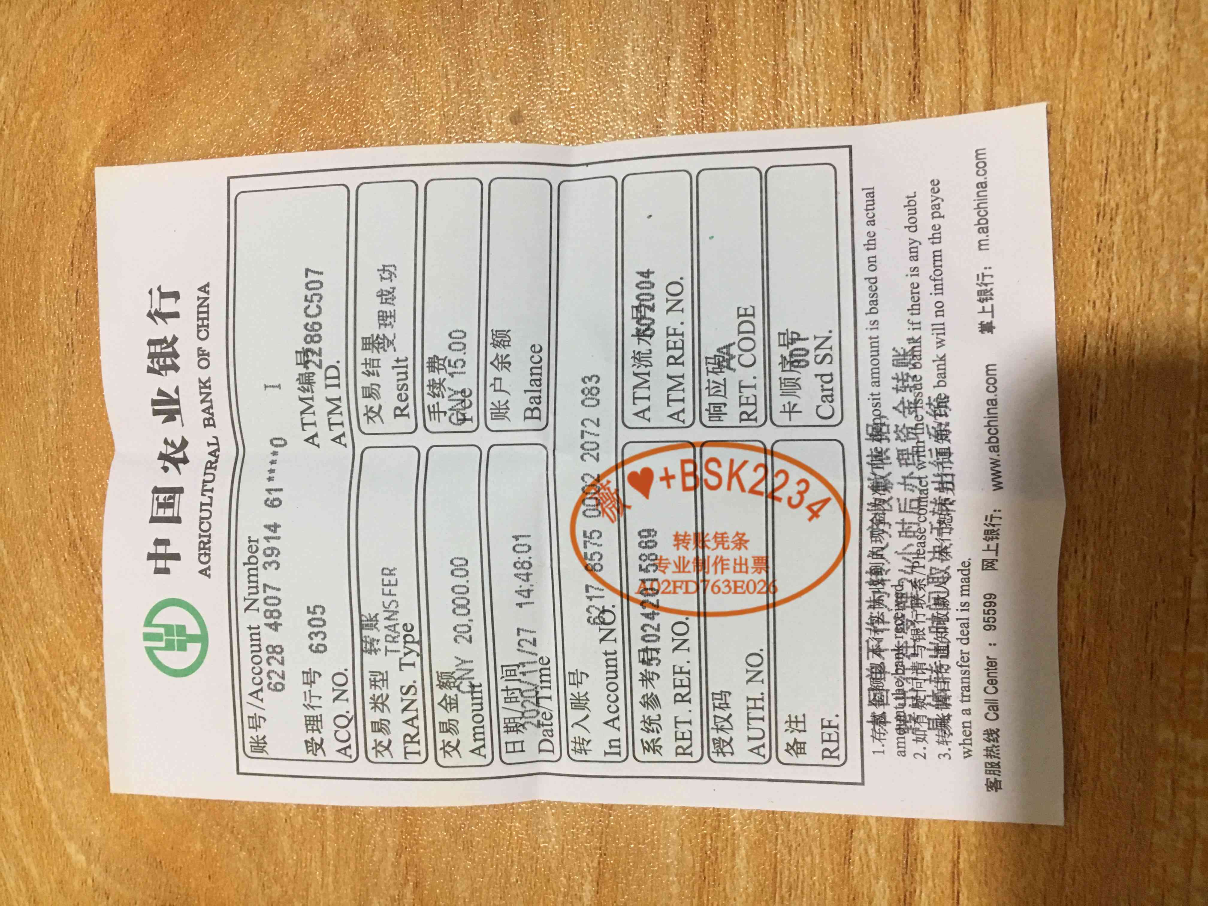 工伤事故认定：仅凭证人证言是否足够，及如何全面评估证据有效性