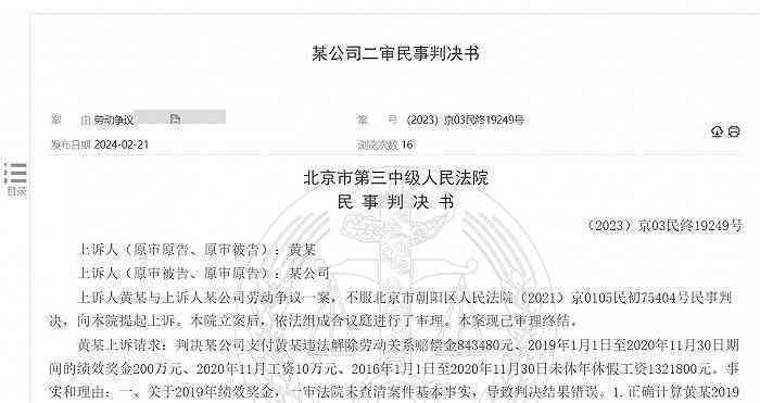 工伤认定标准：仅有证人证词是否足以确立工伤案件
