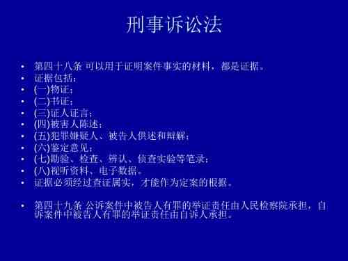 刑事立案：证人证言是否为启动侦查的唯一条件？