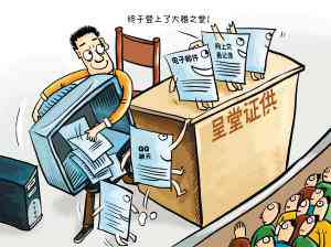刑事立案：证人证言是否为启动侦查的唯一条件？