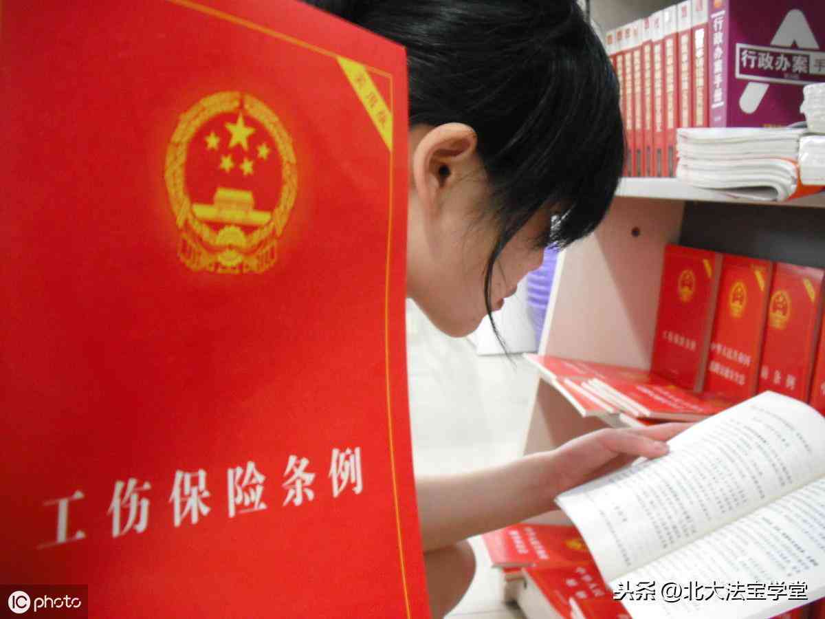 只有证人能否认定工伤案件