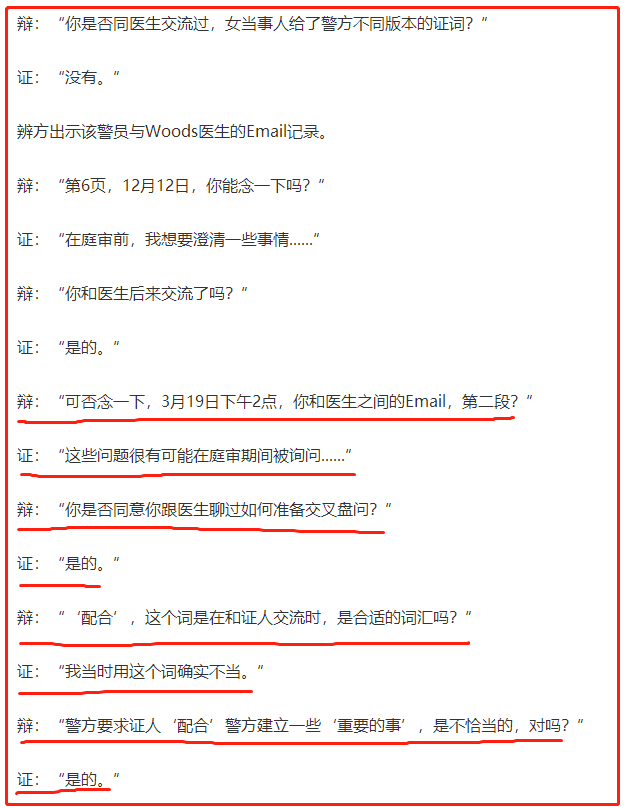 工伤认定的全流程解读：证人证言与其他关键证据如何共同作用