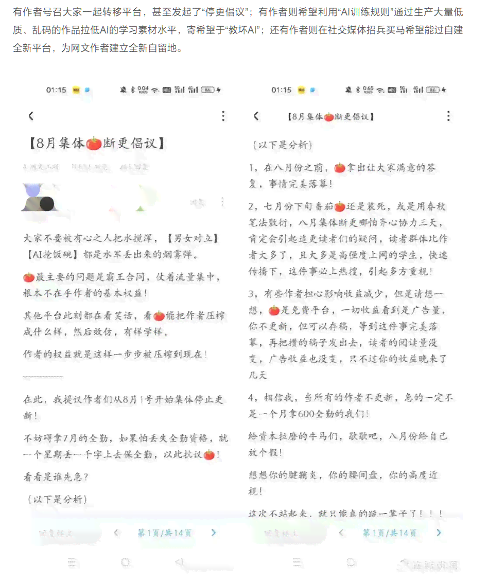'掌握作业帮智能AI写作助手：轻松提升作文水平的实用指南'