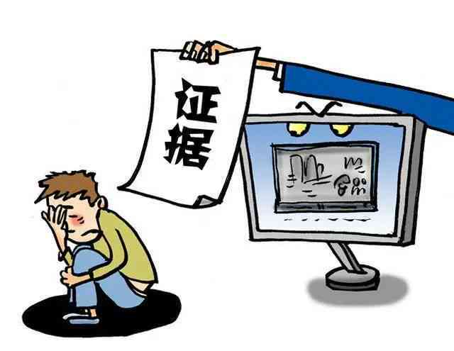 证据与证人：证人证词是否足以单独定罪？