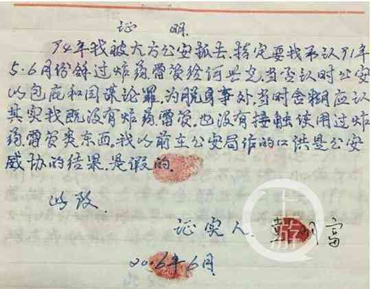 仅凭证人证言能否确立事实？探讨证据有效性与法律认定标准