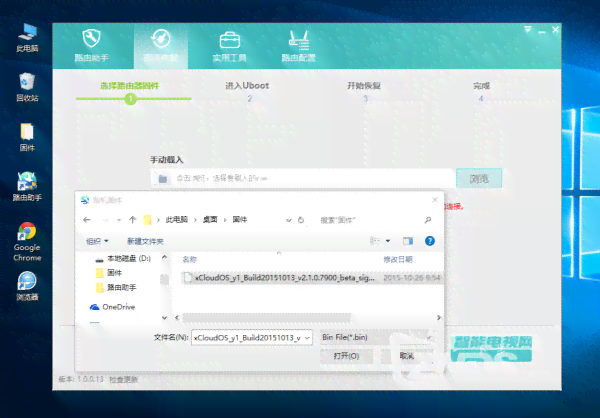 '智能作业帮在线实时作答助手'
