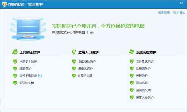 '智能作业帮在线实时作答助手'