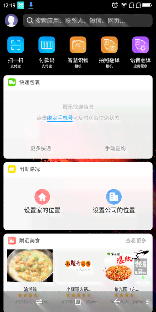 'AI-Powered WritePro：智能写作助手，高效内容创作'