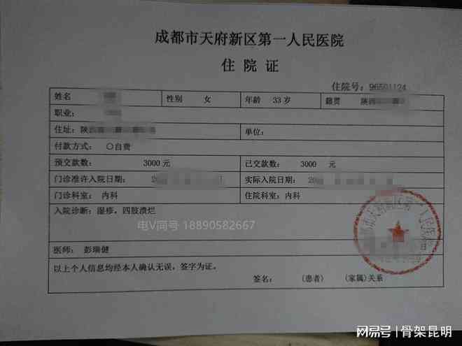 门诊病历记录的完整性及如何查询与获取门诊病历资料