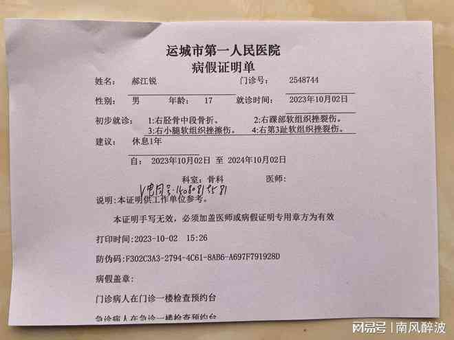 只有门诊病历能认定工伤吗