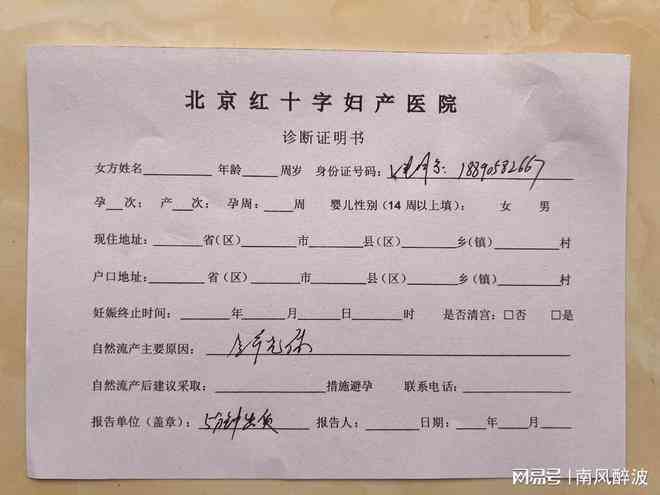只有门诊病历能认定工伤吗