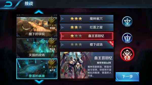 炉石脚本AI：安暗卡组操作与一日金币获取攻略
