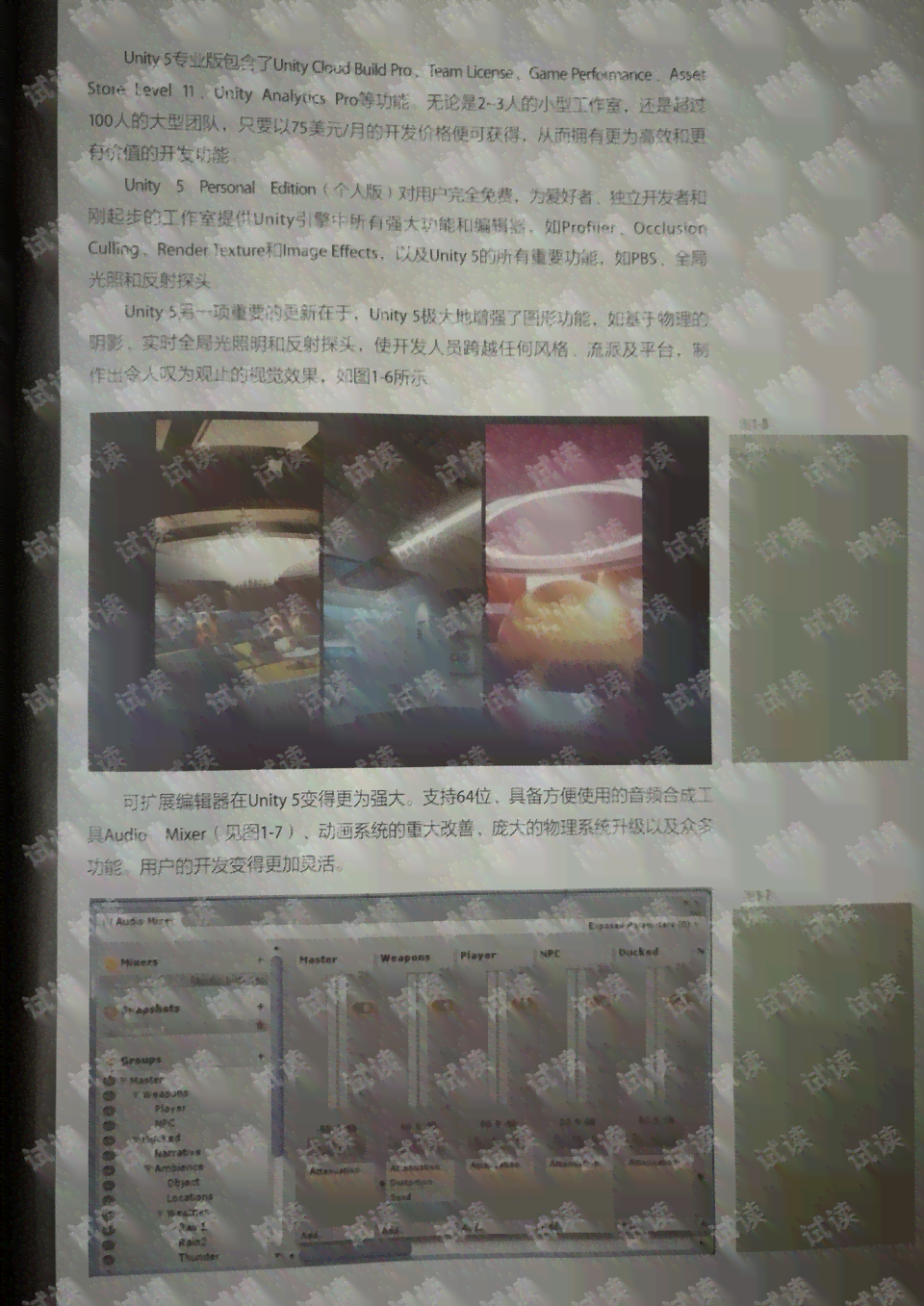 'AI赋能版画创作入门教程：从基础到精通'