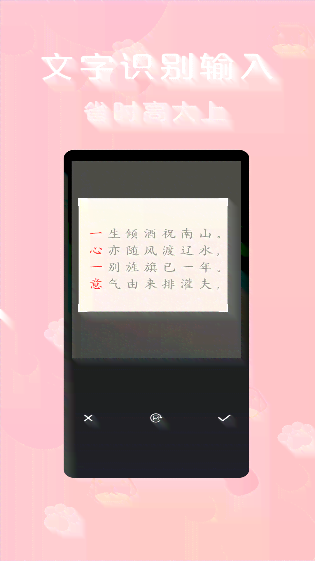 教师ai写作神器-支持手机版安装及使用，助力教师写作