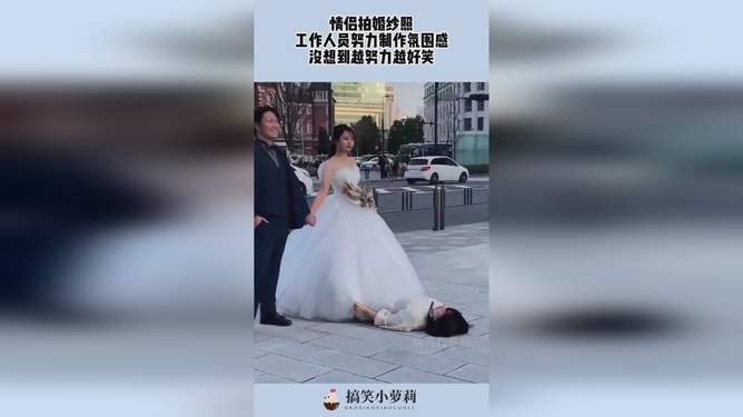 ai特效婚纱照搞笑文案怎么写：打造独特搞笑婚纱照好看攻略