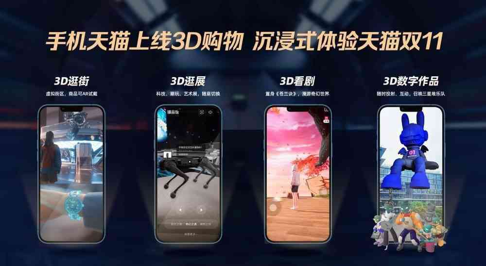 全面洞察AI赋能：微信公众号智能服务调研报告与用户需求深度解析
