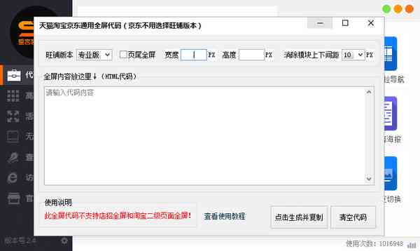 ai智能文案生成器好用吗：自动生成安全高效的文案助手