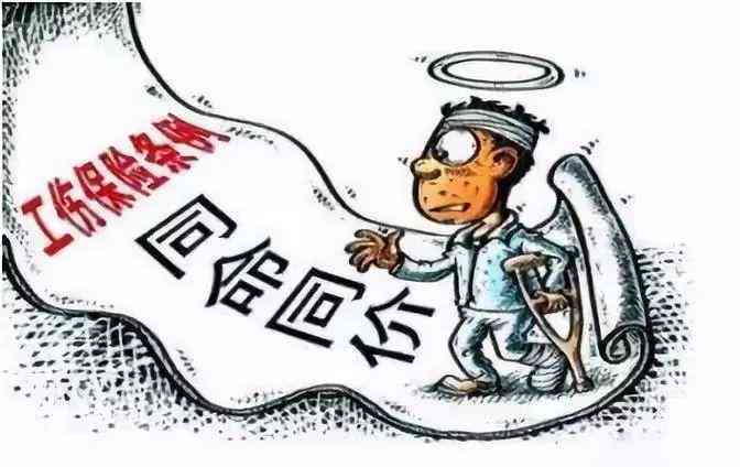 只认定工伤不认定工亡