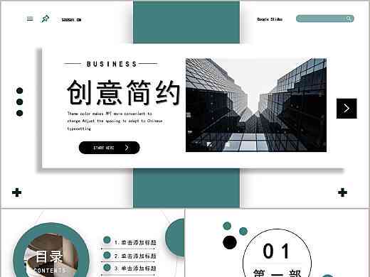 ai音箱设计报告书ppt